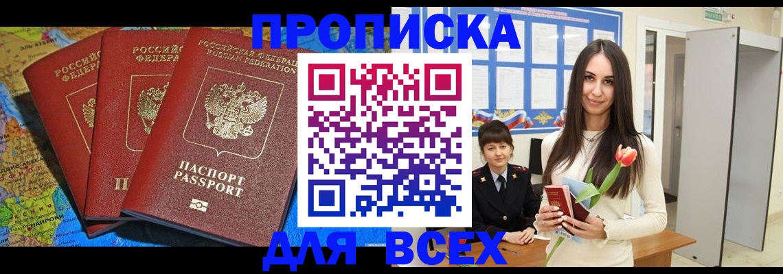 регистрация для дет. сада в Чулыме