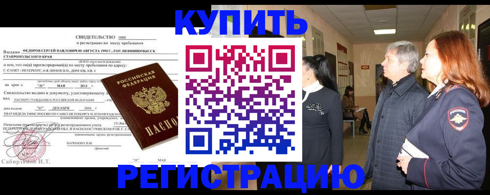 регистрация для дет. сада в Чулыме