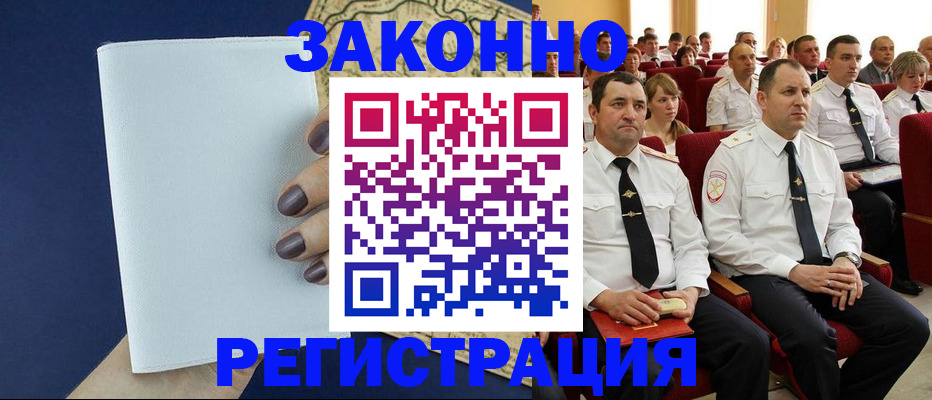 регистрация для школы в Чулыме